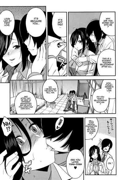 NTR Series — Let Me Fuck Your Girlfriend 3 [Zonda]