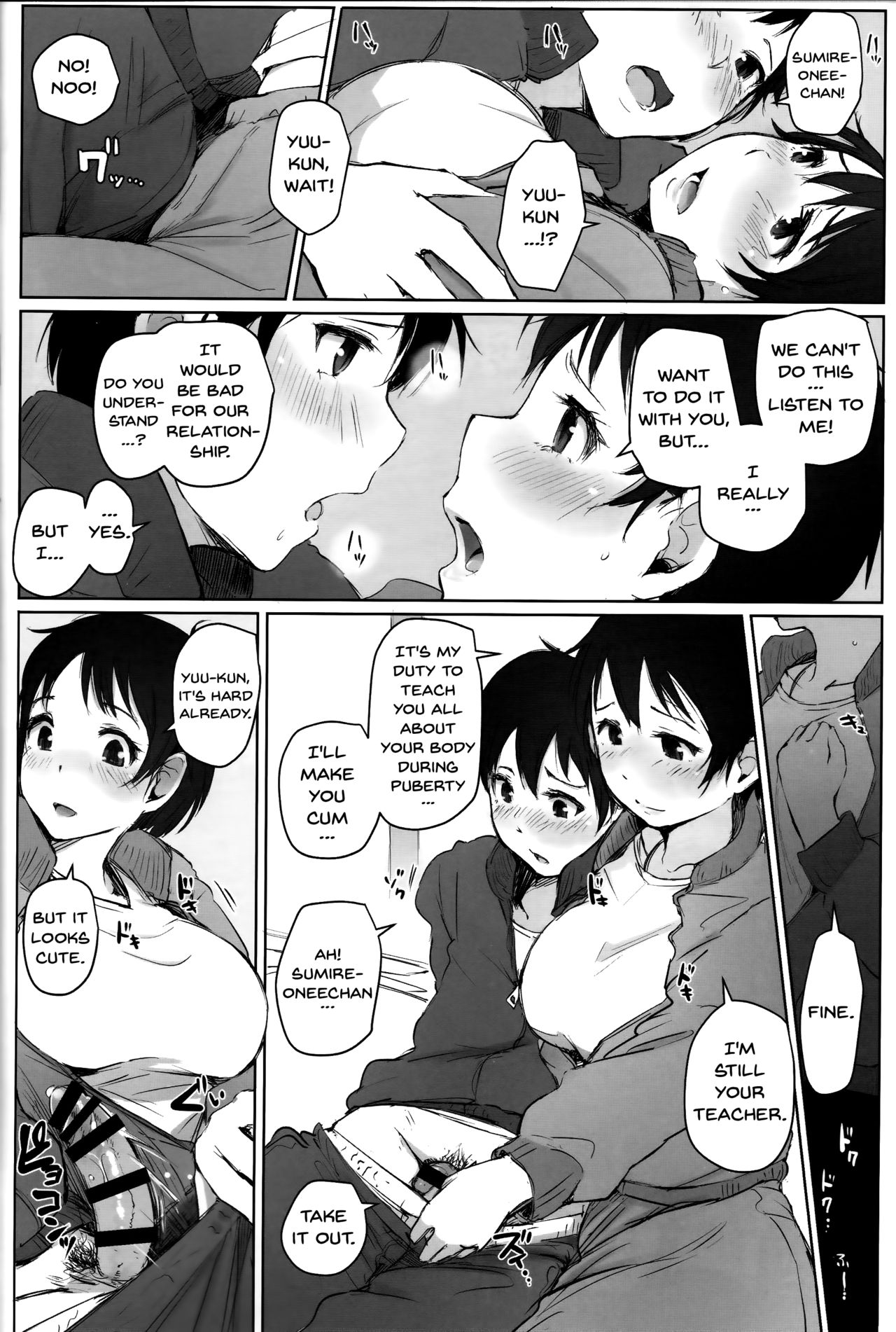 NTR Series — Married Teacher Cuckolded During School Trip [Arakureta Monotachi (Arakure)]