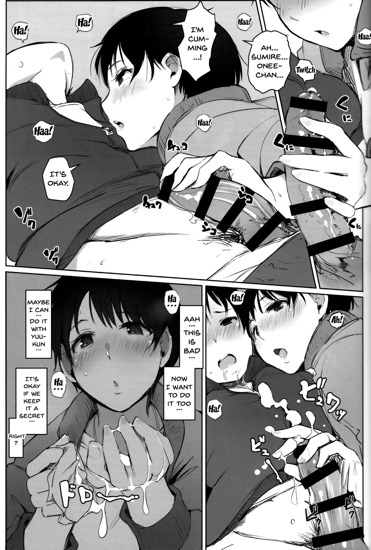 NTR Series — Married Teacher Cuckolded During School Trip [Arakureta Monotachi (Arakure)]