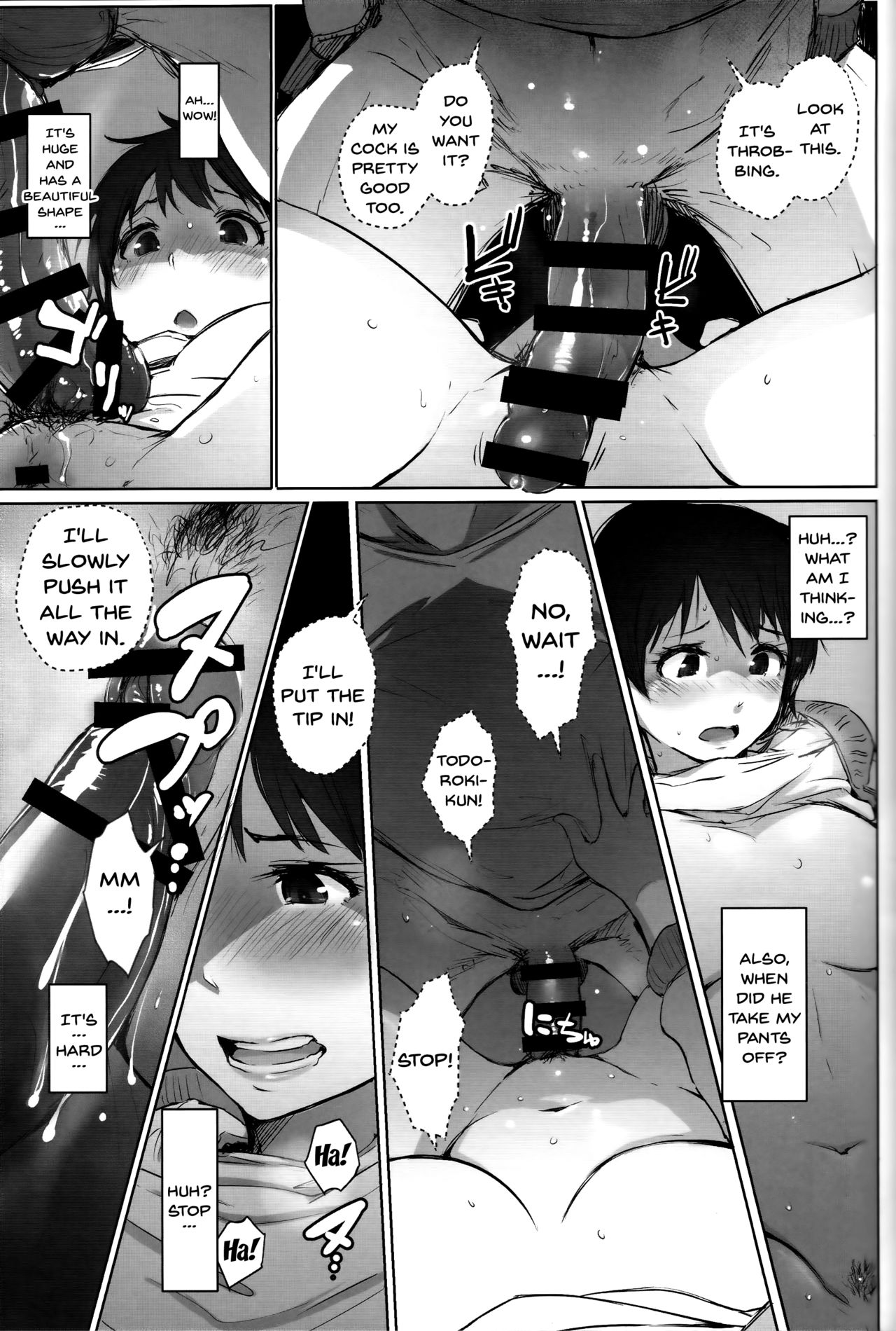 NTR Series — Married Teacher Cuckolded During School Trip [Arakureta Monotachi (Arakure)]