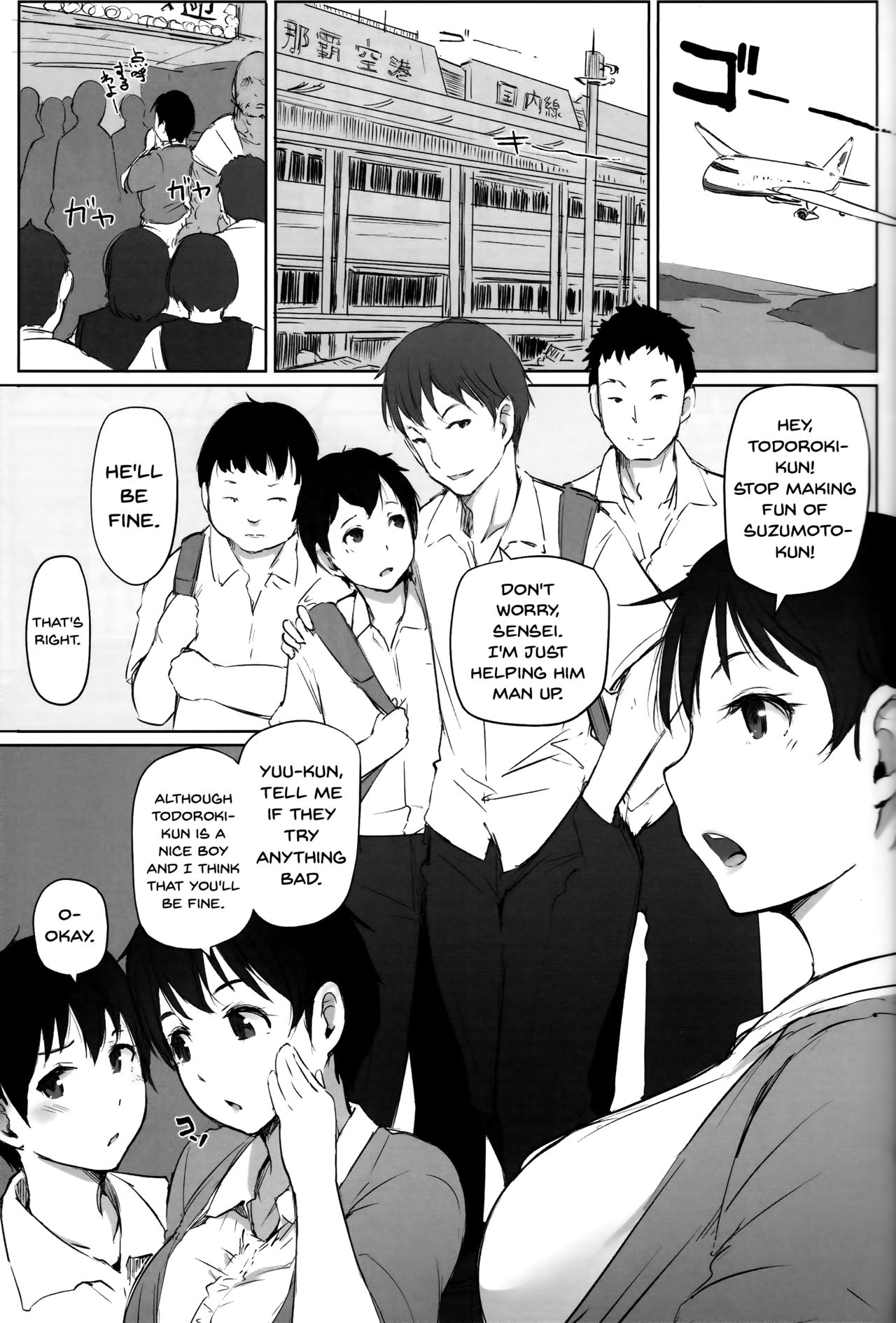 NTR Series — Married Teacher Cuckolded During School Trip [Arakureta Monotachi (Arakure)]