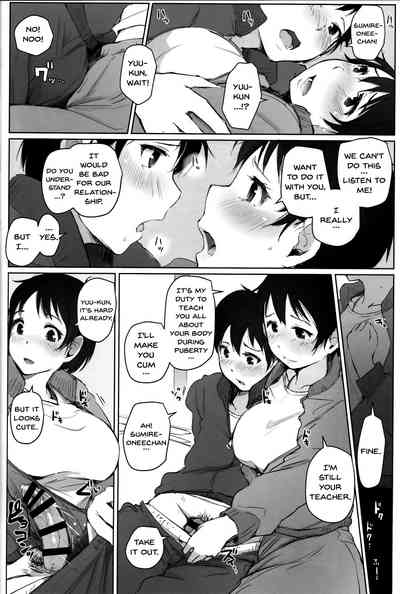 NTR Series — Married Teacher Cuckolded During School Trip [Arakureta Monotachi (Arakure)]