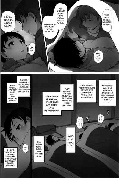 NTR Series — Married Teacher Cuckolded During School Trip [Arakureta Monotachi (Arakure)]