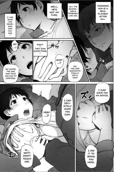 NTR Series — Married Teacher Cuckolded During School Trip [Arakureta Monotachi (Arakure)]