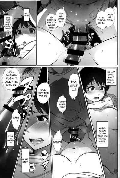 NTR Series — Married Teacher Cuckolded During School Trip [Arakureta Monotachi (Arakure)]