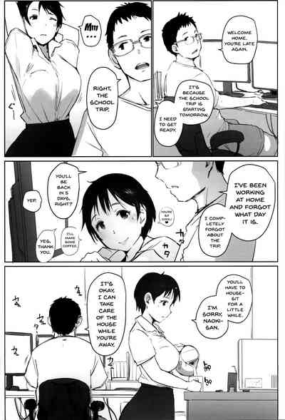 NTR Series — Married Teacher Cuckolded During School Trip [Arakureta Monotachi (Arakure)]