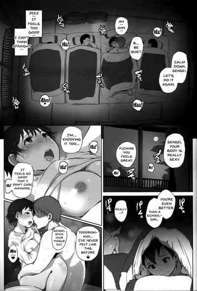 NTR Series — Married Teacher Cuckolded During School Trip [Arakureta Monotachi (Arakure)]