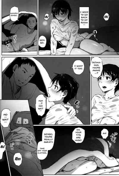 NTR Series — Married Teacher Cuckolded During School Trip [Arakureta Monotachi (Arakure)]