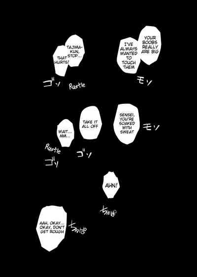 NTR Series — Married Teacher Cuckolded During School Trip [Arakureta Monotachi (Arakure)]