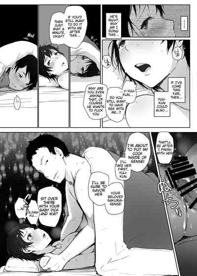 NTR Series — Married Teacher Cuckolded During School Trip [Arakureta Monotachi (Arakure)]