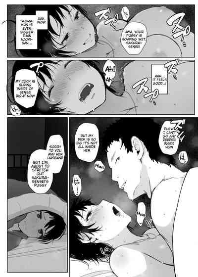 NTR Series — Married Teacher Cuckolded During School Trip [Arakureta Monotachi (Arakure)]