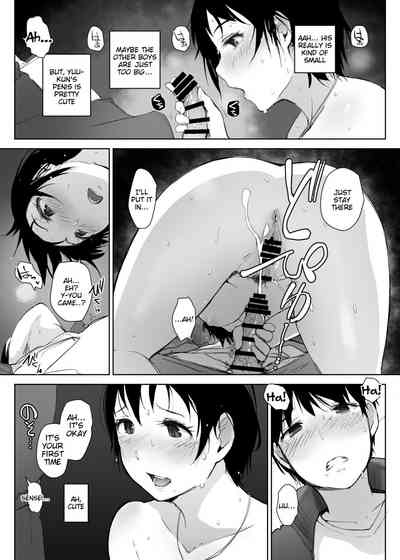 NTR Series — Married Teacher Cuckolded During School Trip [Arakureta Monotachi (Arakure)]