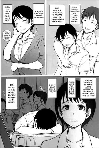 NTR Series — Married Teacher Cuckolded During School Trip [Arakureta Monotachi (Arakure)]
