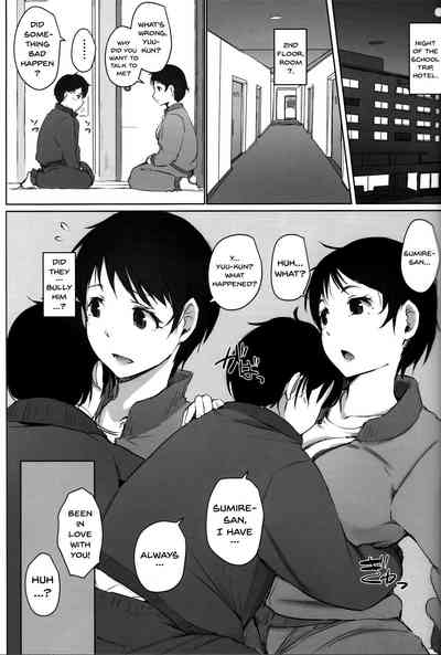 NTR Series — Married Teacher Cuckolded During School Trip [Arakureta Monotachi (Arakure)]