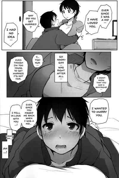 NTR Series — Married Teacher Cuckolded During School Trip [Arakureta Monotachi (Arakure)]