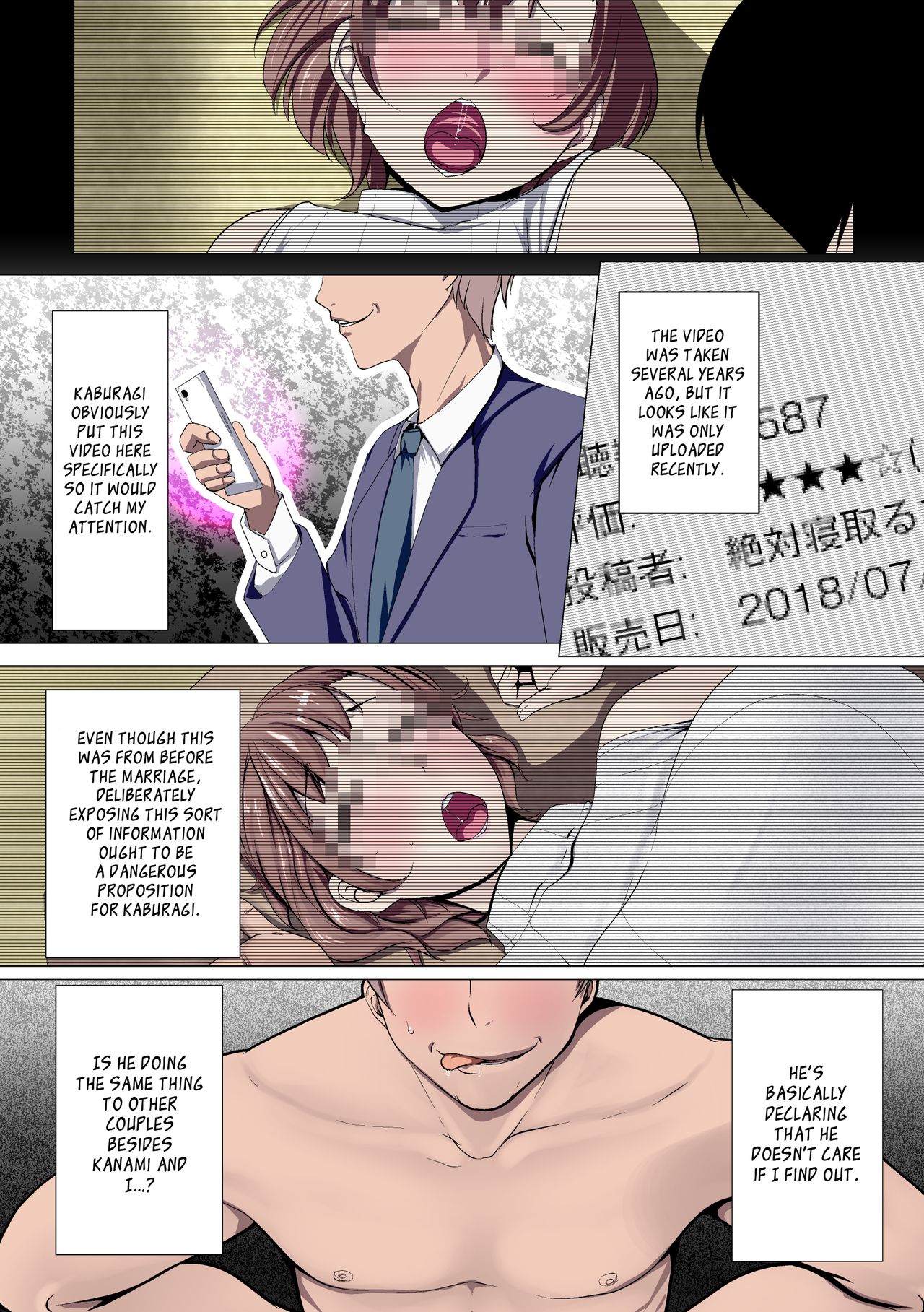 NTR Series — Married Woman Becomes His Flesh Onahole [Ver9]