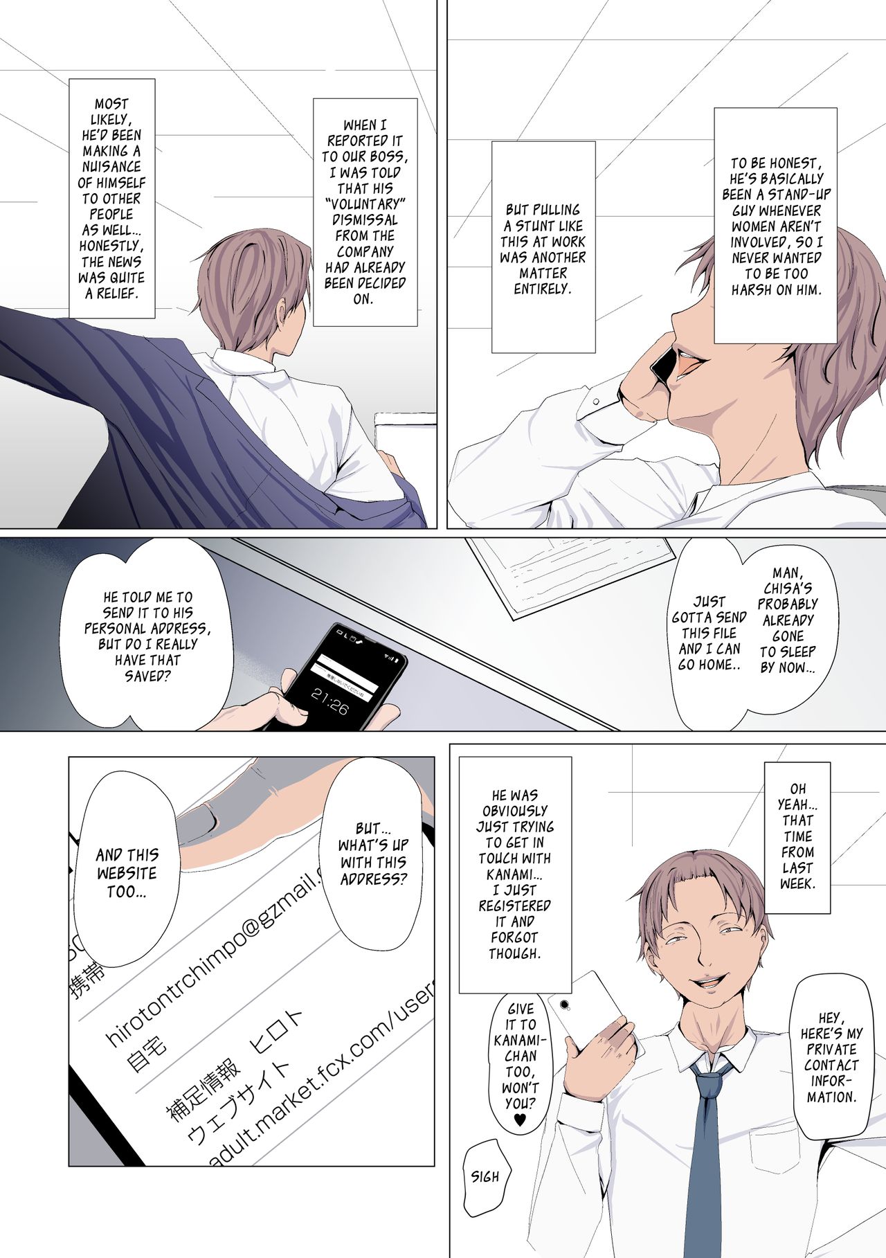 NTR Series — Married Woman Becomes His Flesh Onahole [Ver9]