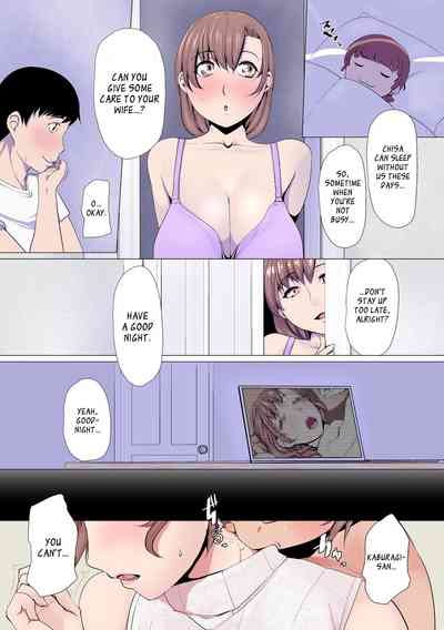 NTR Series — Married Woman Becomes His Flesh Onahole [Ver9]