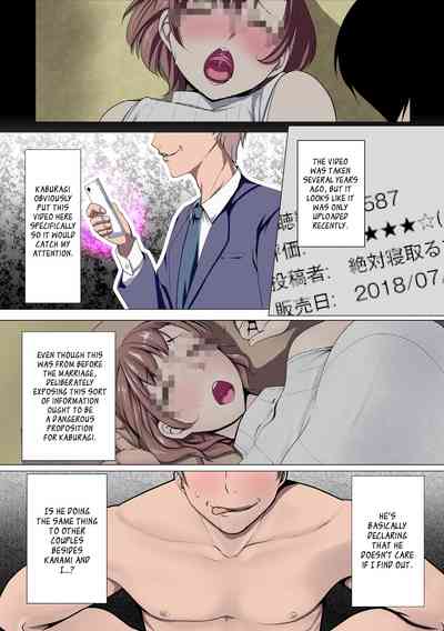 NTR Series — Married Woman Becomes His Flesh Onahole [Ver9]