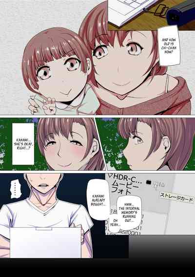 NTR Series — Married Woman Becomes His Flesh Onahole [Ver9]