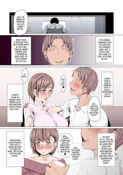 NTR Series — Married Woman Becomes His Flesh Onahole [Ver9]