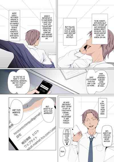 NTR Series — Married Woman Becomes His Flesh Onahole [Ver9]