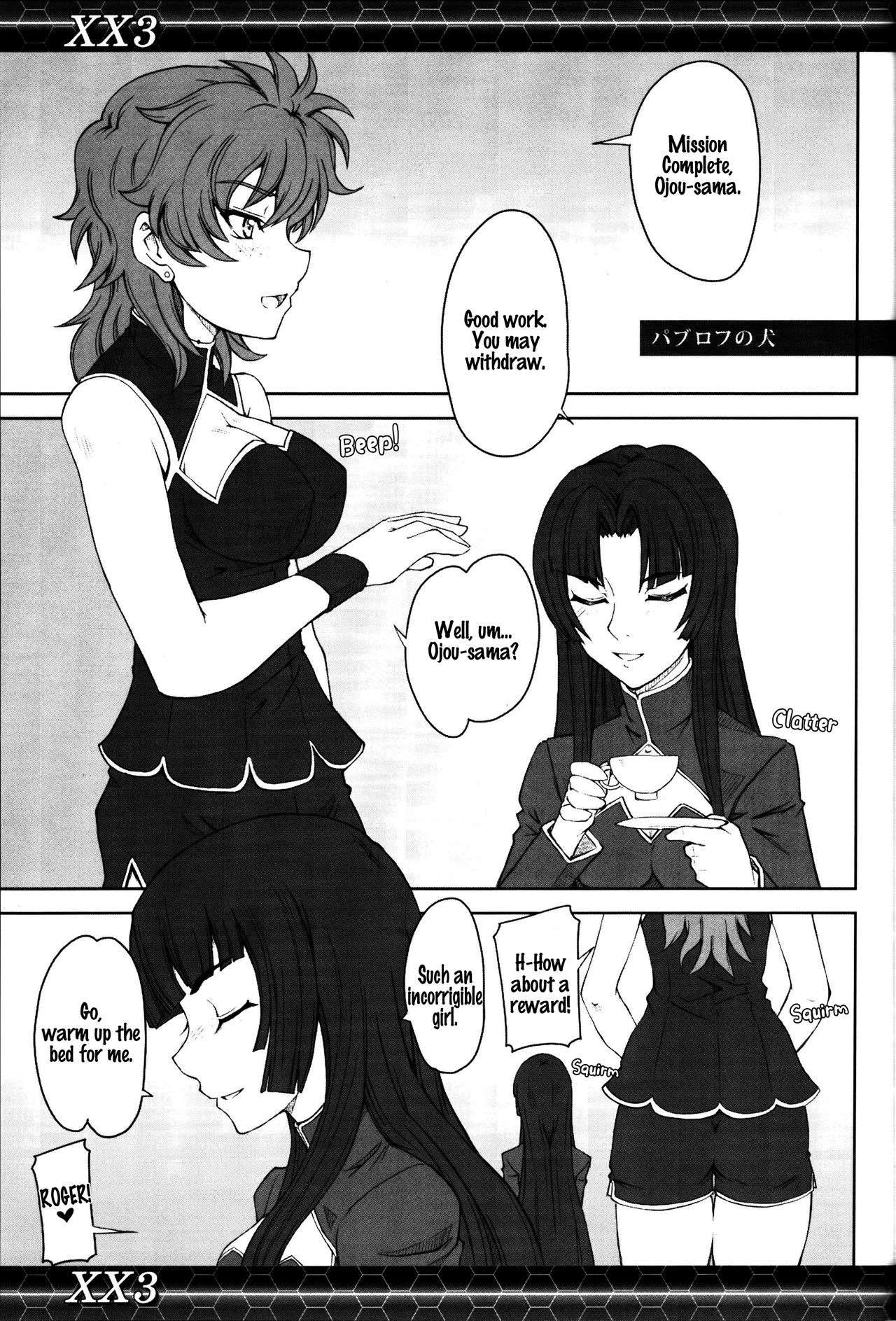 NTR Series — Mecha Pilots Threesome Hardcore Gangbang [Zi (Mutsuki Ginji)]