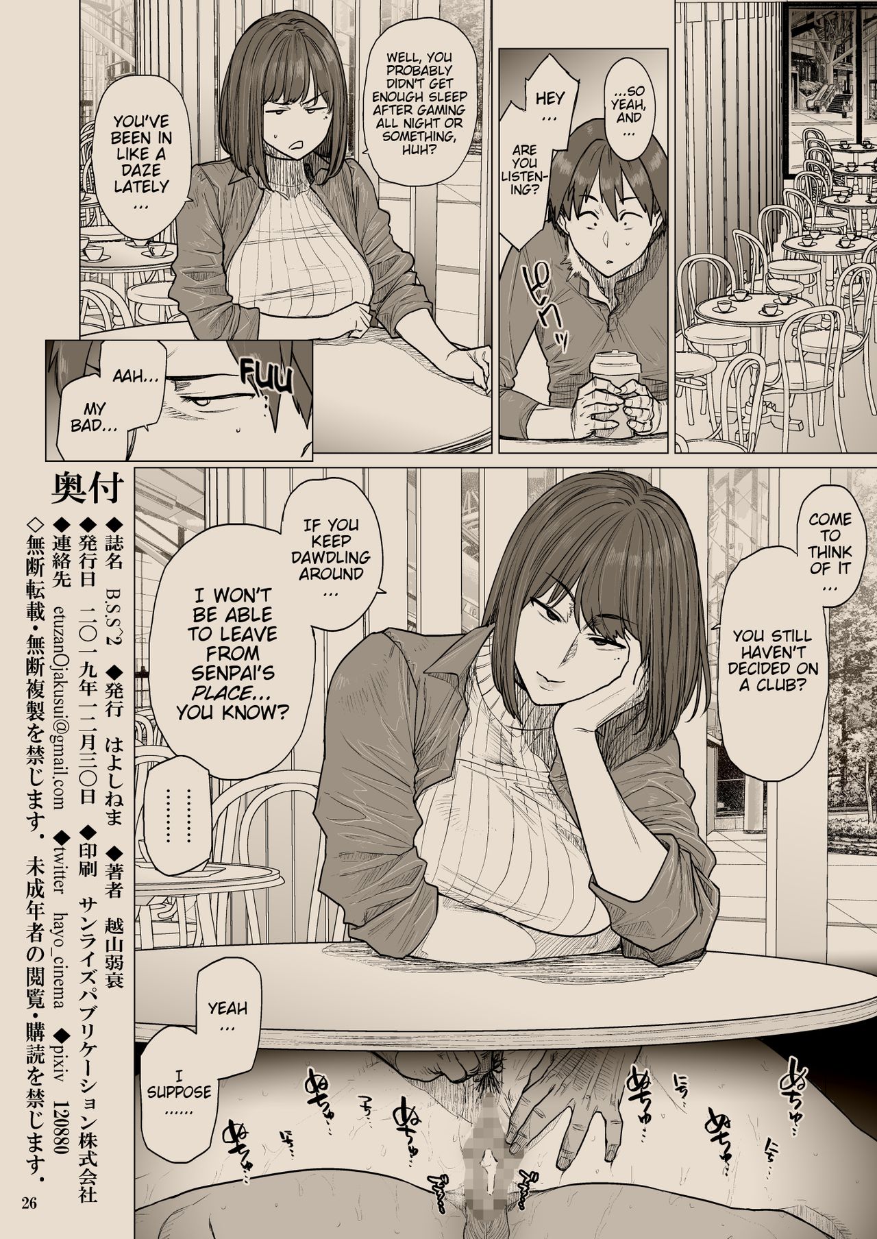 NTR Series — My Beautiful and Smart Childhood Friend Gets Fucked Silly Helping Her Senpai’s Club, Even Though I Liked Her First [Hayo-Cinema (Etuzan Jakusui)] B.S.S.²