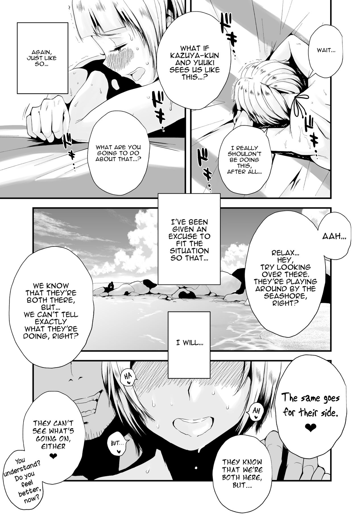 NTR Series — My Cuckold Nightmare: Wife Gets Ravaged by a Stranger in Our Seaside Home [Haitoku Sensei]