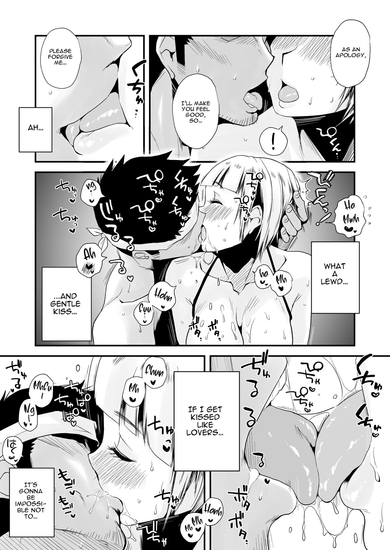 NTR Series — My Cuckold Nightmare: Wife Gets Ravaged by a Stranger in Our Seaside Home [Haitoku Sensei]