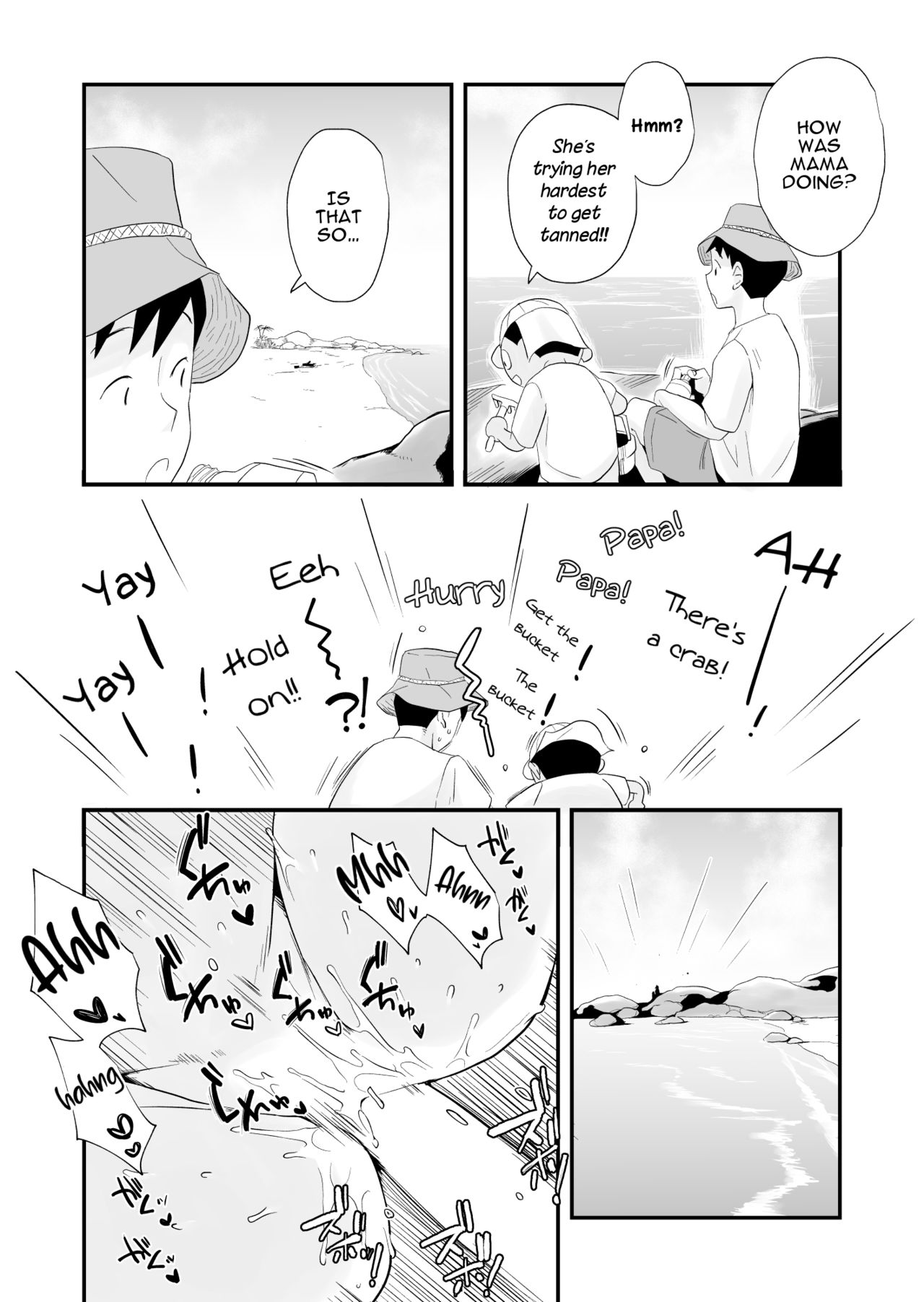 NTR Series — My Cuckold Nightmare: Wife Gets Ravaged by a Stranger in Our Seaside Home [Haitoku Sensei]