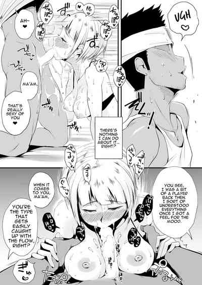 NTR Series — My Cuckold Nightmare: Wife Gets Ravaged by a Stranger in Our Seaside Home [Haitoku Sensei]