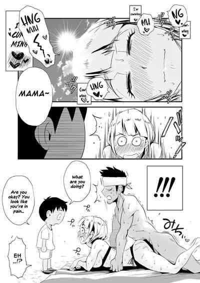 NTR Series — My Cuckold Nightmare: Wife Gets Ravaged by a Stranger in Our Seaside Home [Haitoku Sensei]