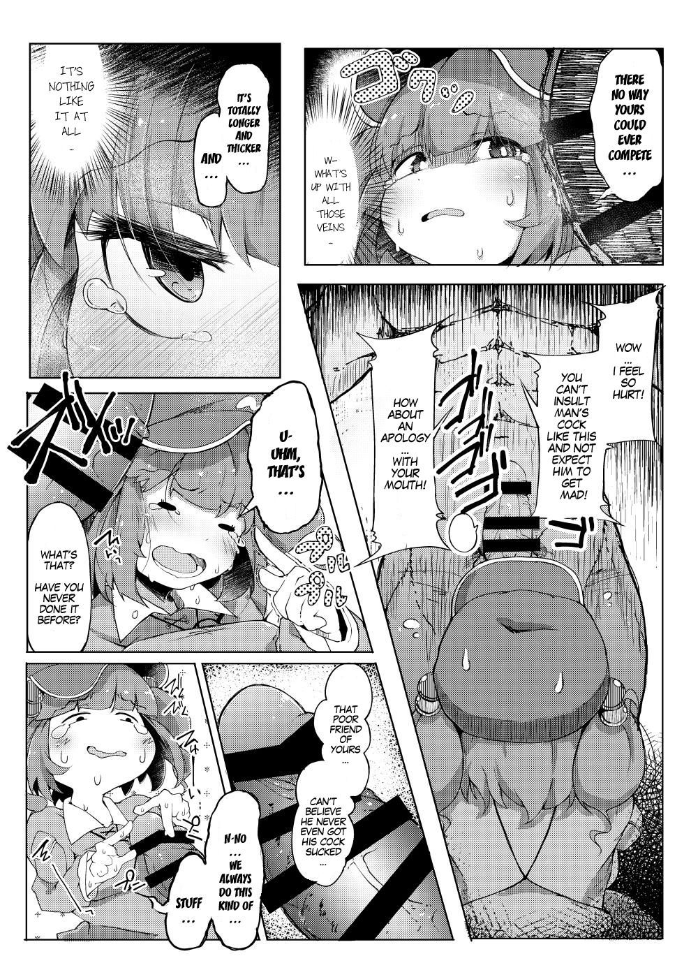 NTR Series — Netorare Cuckolding Humiliation [Jikahatsudensho (flanvia)]