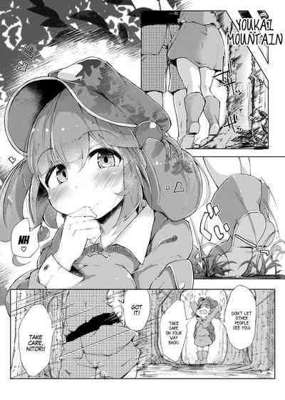 NTR Series — Netorare Cuckolding Humiliation [Jikahatsudensho (flanvia)]