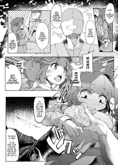 NTR Series — Netorare Cuckolding Humiliation [Jikahatsudensho (flanvia)]