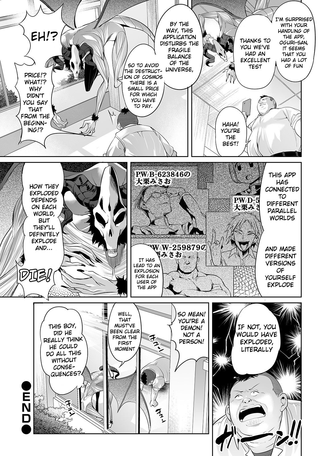 NTR Series — Parallel Reality Cuckold App Wild Sex [Ere 2 Earo]