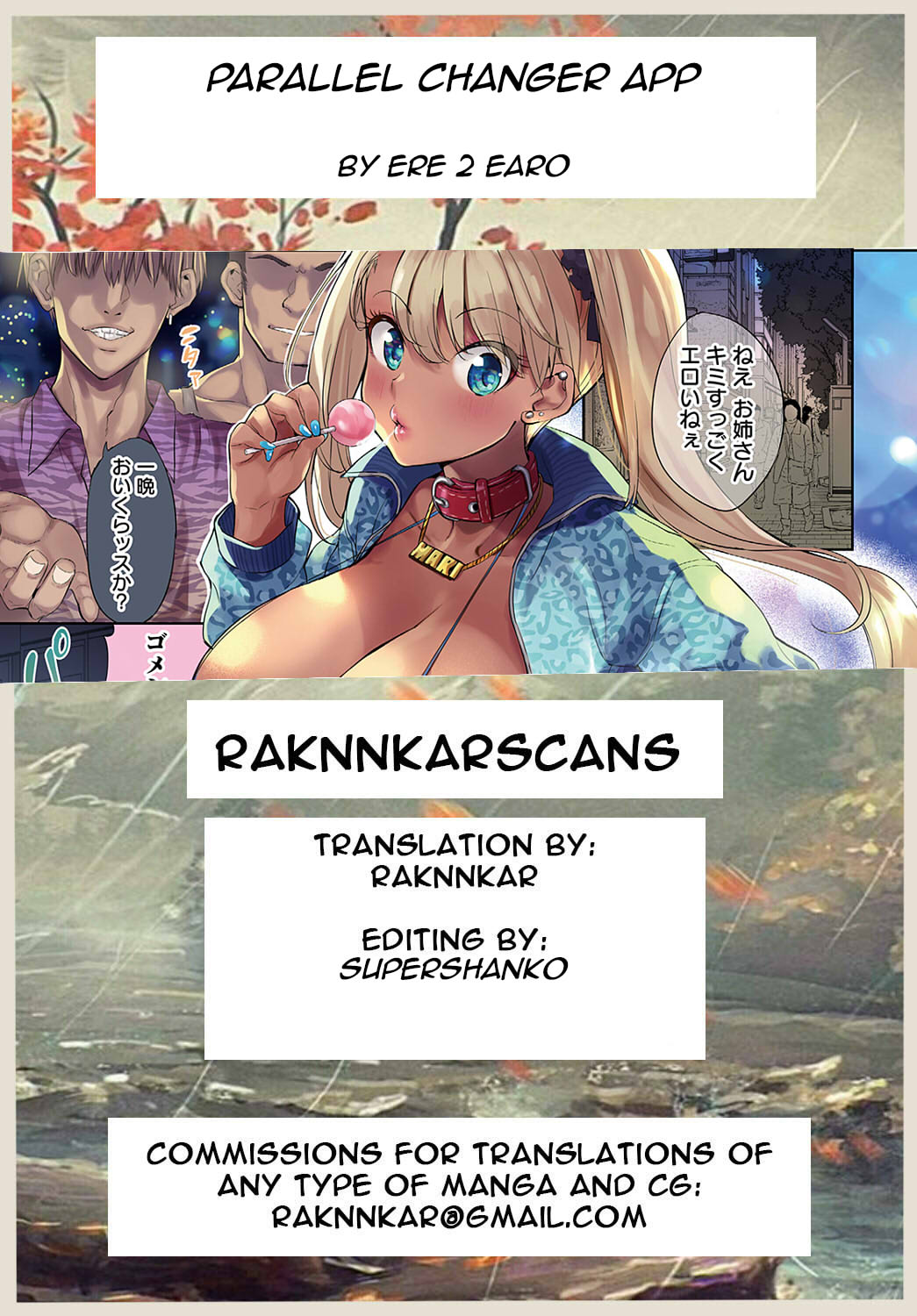 NTR Series — Parallel Reality Cuckold App Wild Sex [Ere 2 Earo]