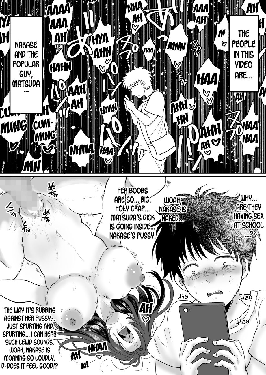 NTR Series — Possessed By A Hated Classmate While My Girlfriend Was Sleeping [Chokubasu]