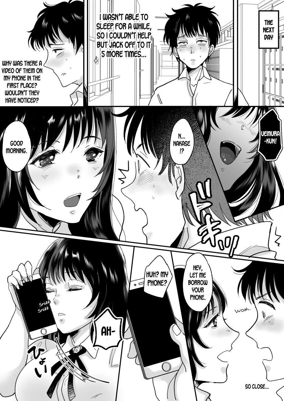 NTR Series — Possessed By A Hated Classmate While My Girlfriend Was Sleeping [Chokubasu]