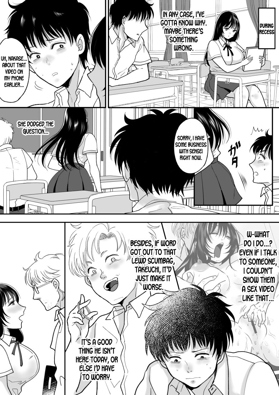 NTR Series — Possessed By A Hated Classmate While My Girlfriend Was Sleeping [Chokubasu]