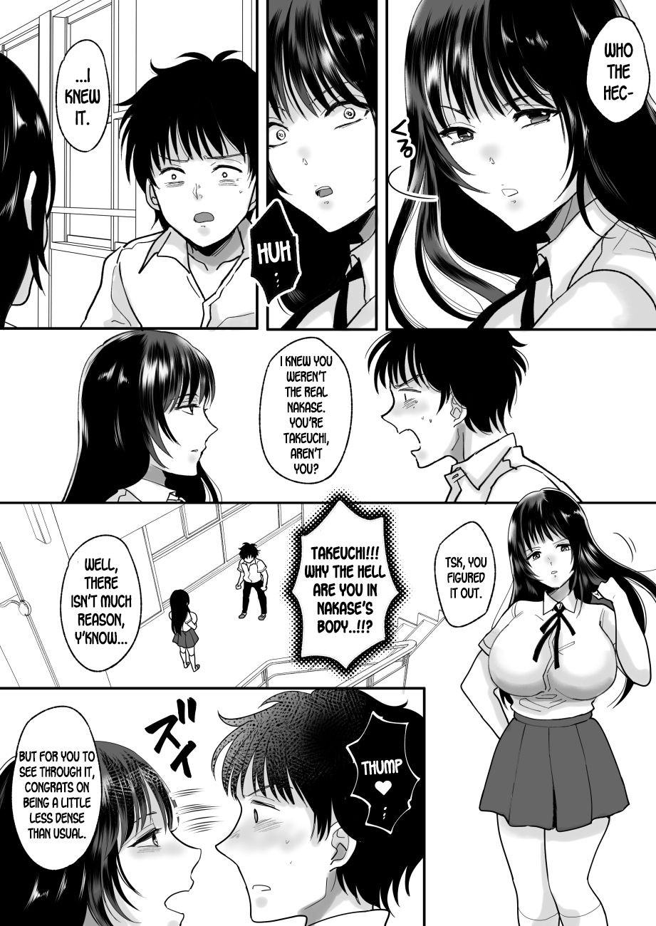 NTR Series — Possessed By A Hated Classmate While My Girlfriend Was Sleeping [Chokubasu]