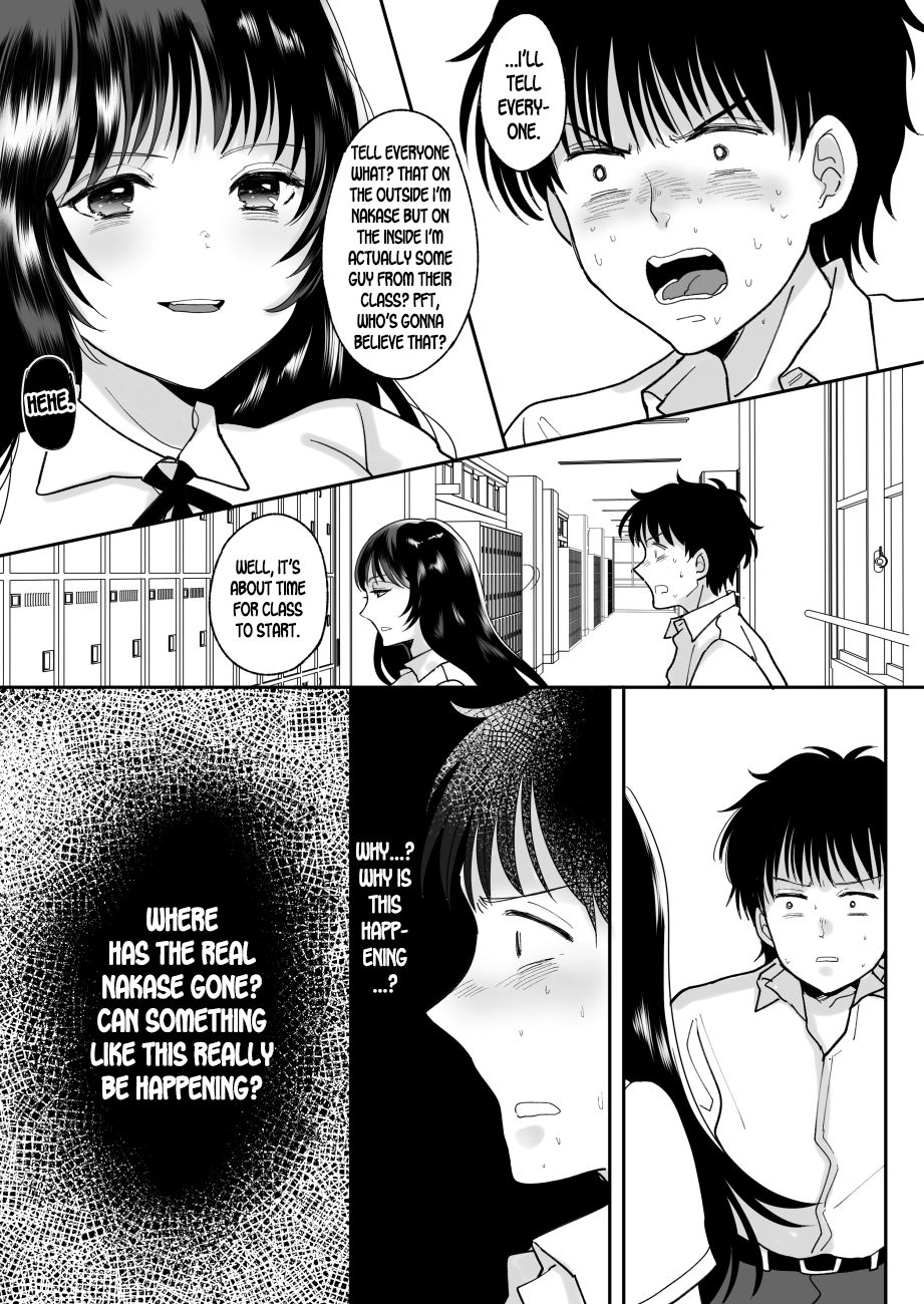 NTR Series — Possessed By A Hated Classmate While My Girlfriend Was Sleeping [Chokubasu]