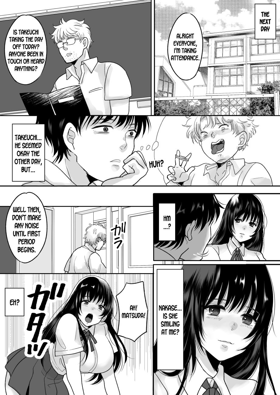 NTR Series — Possessed By A Hated Classmate While My Girlfriend Was Sleeping [Chokubasu]