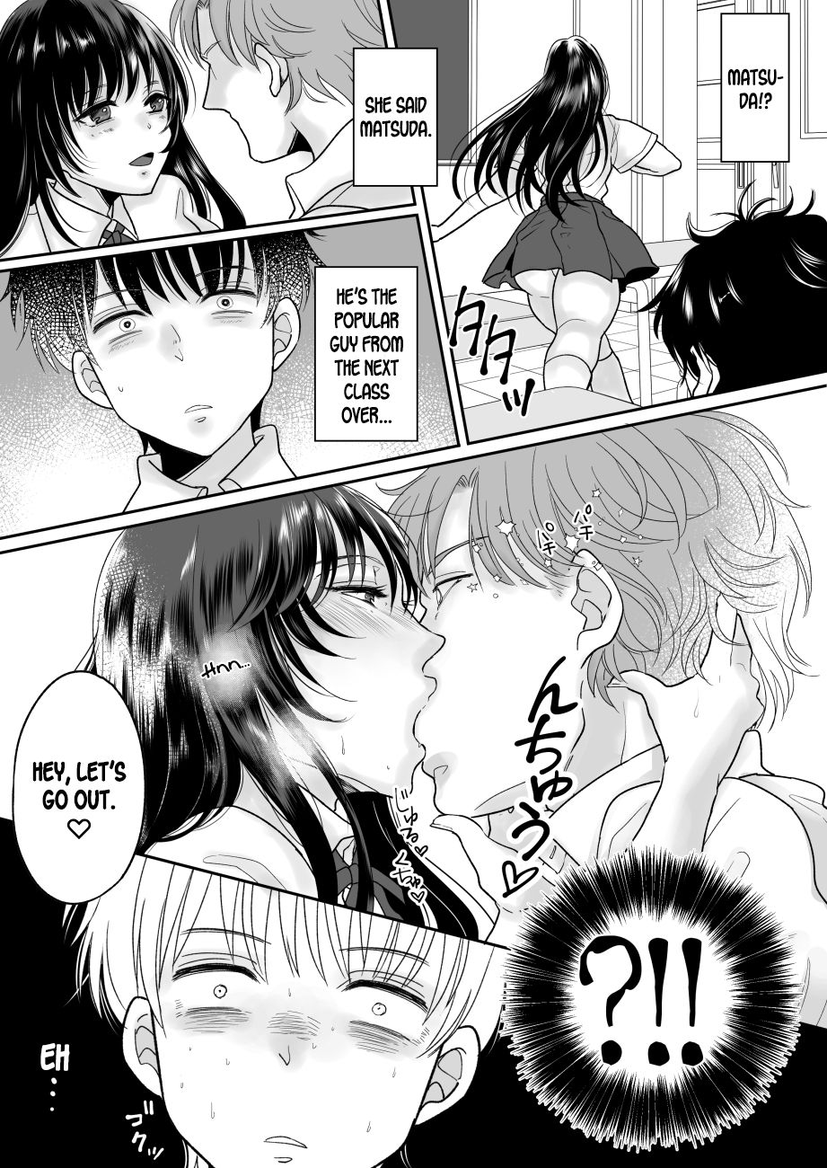 NTR Series — Possessed By A Hated Classmate While My Girlfriend Was Sleeping [Chokubasu]