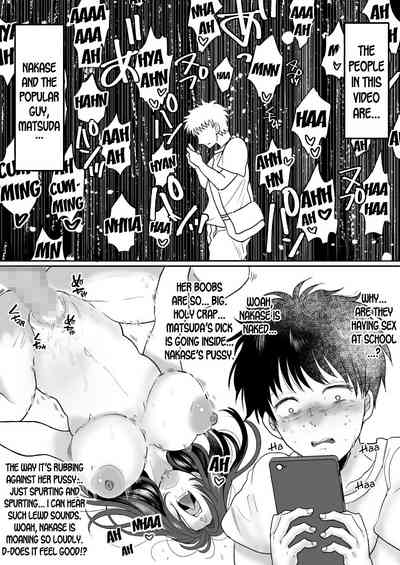 NTR Series — Possessed By A Hated Classmate While My Girlfriend Was Sleeping [Chokubasu]