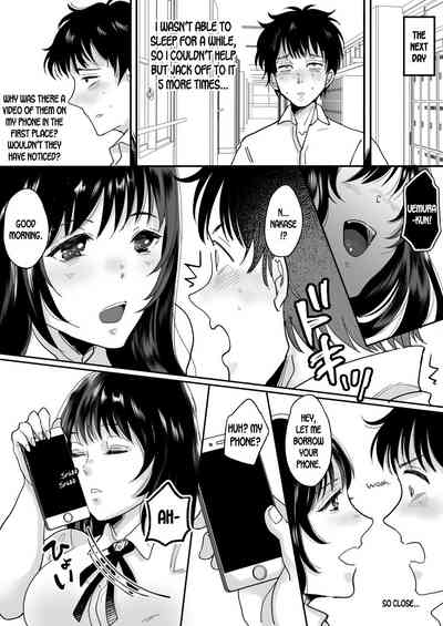 NTR Series — Possessed By A Hated Classmate While My Girlfriend Was Sleeping [Chokubasu]