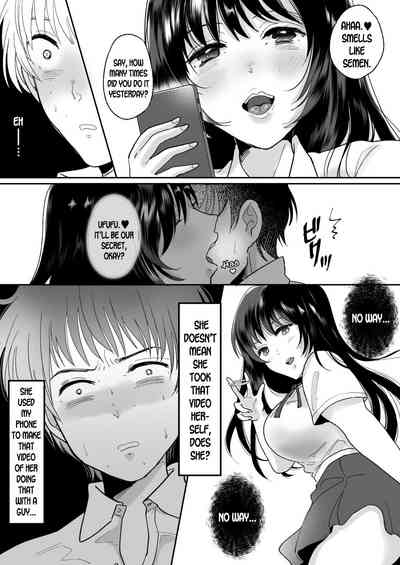 NTR Series — Possessed By A Hated Classmate While My Girlfriend Was Sleeping [Chokubasu]