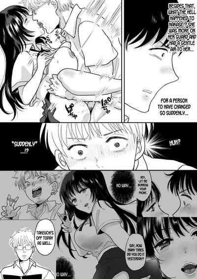 NTR Series — Possessed By A Hated Classmate While My Girlfriend Was Sleeping [Chokubasu]