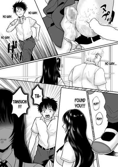 NTR Series — Possessed By A Hated Classmate While My Girlfriend Was Sleeping [Chokubasu]